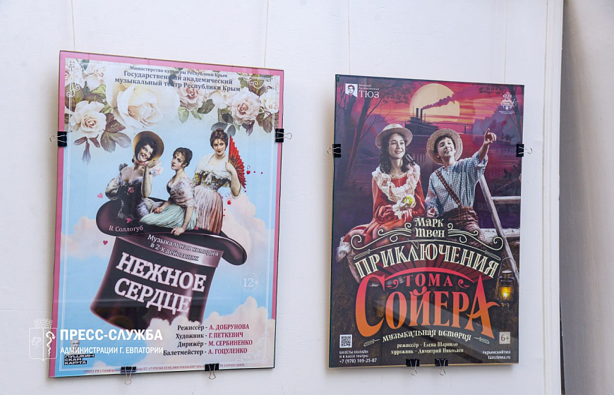 В галерее актуального искусства «Ха-Ра-Шо» проходит выставка театрального плаката «Театр+дизайн»